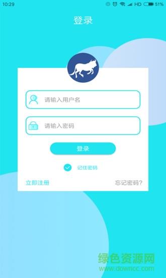 角马快跑截图