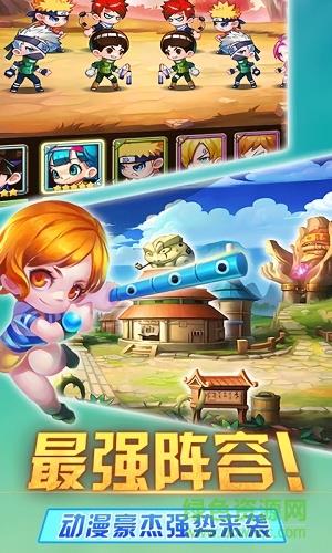 乱斗学院变态版截图