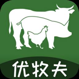 优牧夫