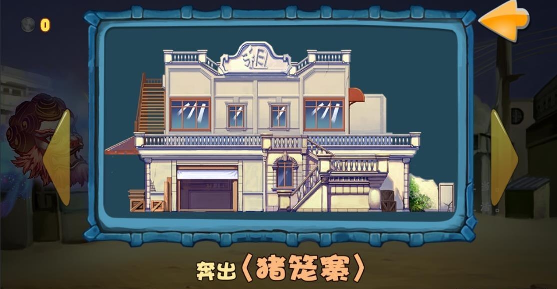 魔力美女截图