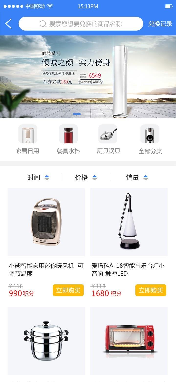 工业工程师联盟截图