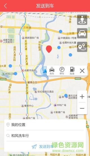 江淮车联网