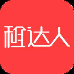 租达人
