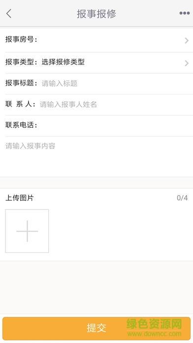 仁恒乐家