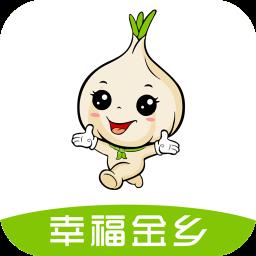幸福金乡