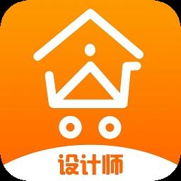 房主设计师