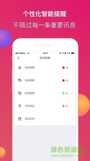 wenwen