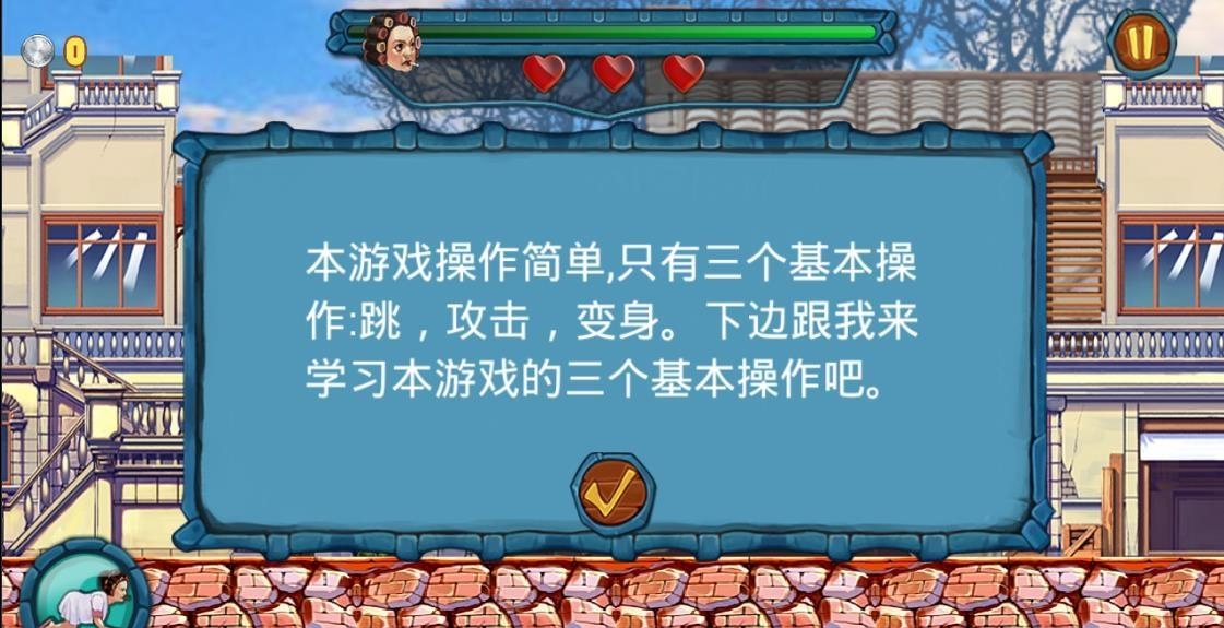 魔力美女截图