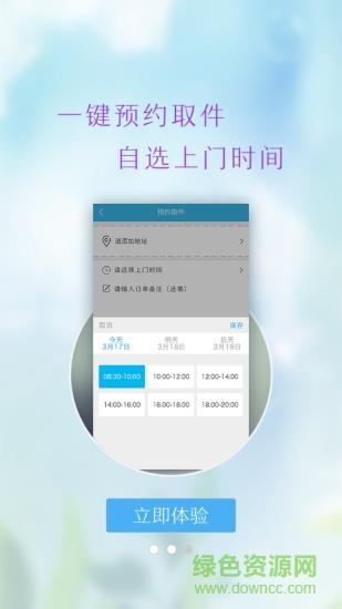 百依生活