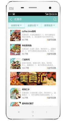 宁大大截图