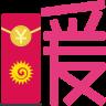 暖游天下