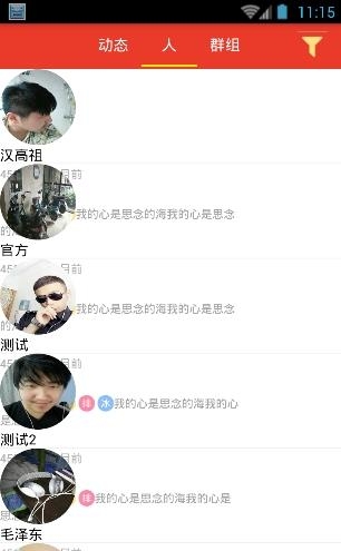 虎鲨直播