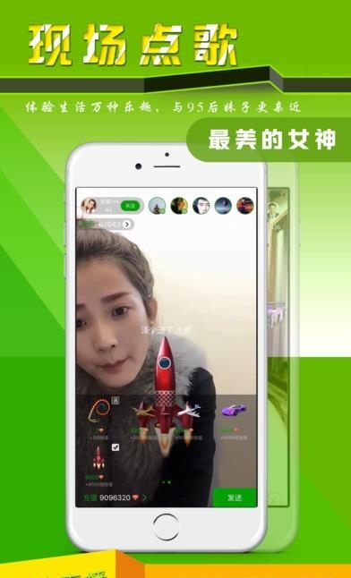 巨典互动直播