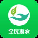银商全民惠农