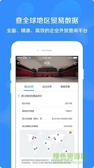 圈企来