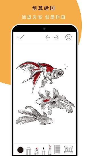 本米笔记截图