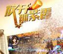 放开那紫霞