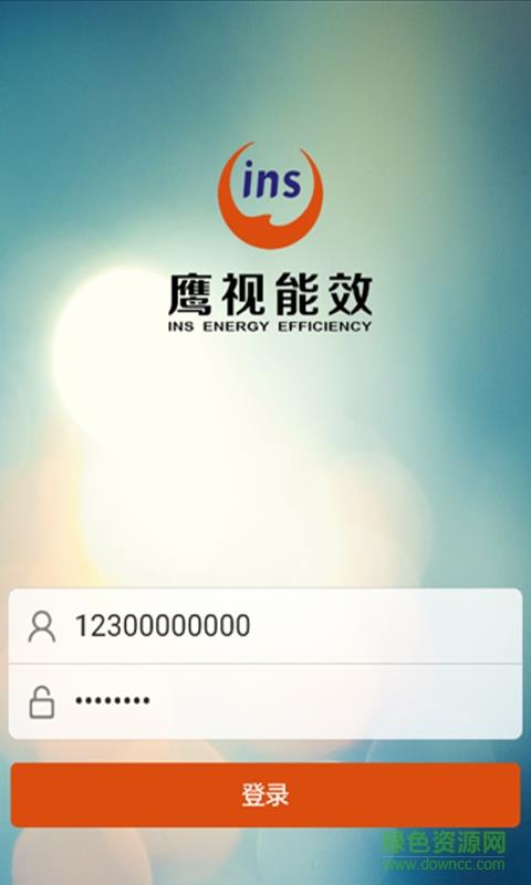 鹰视能效