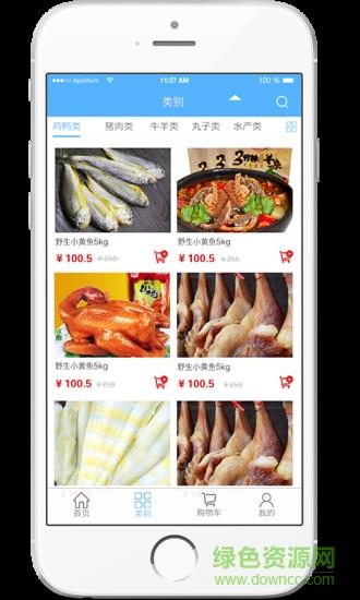 冻博汇