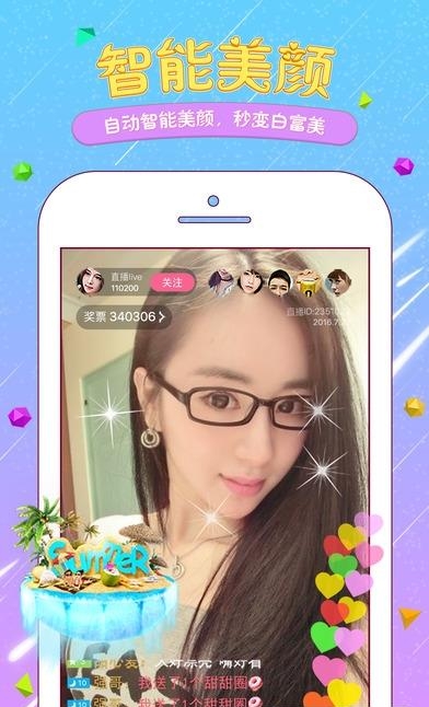 哈哈直播手机版