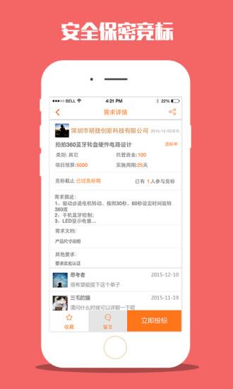 爱迪狗