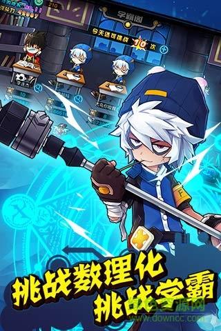 绝对领域极战纪BT版截图