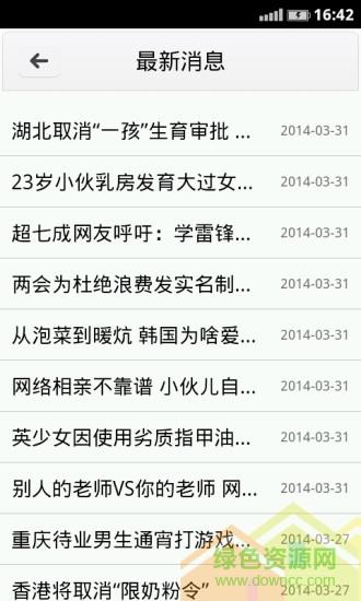 智能社区
