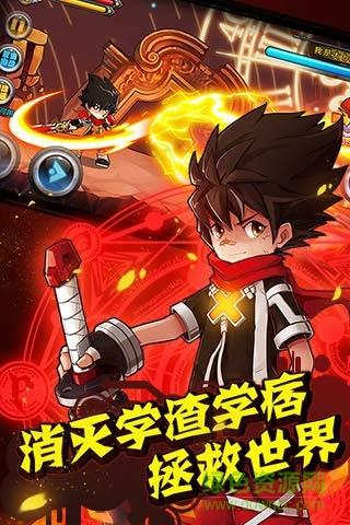 绝对领域极战纪BT版截图