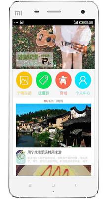 宁大大截图