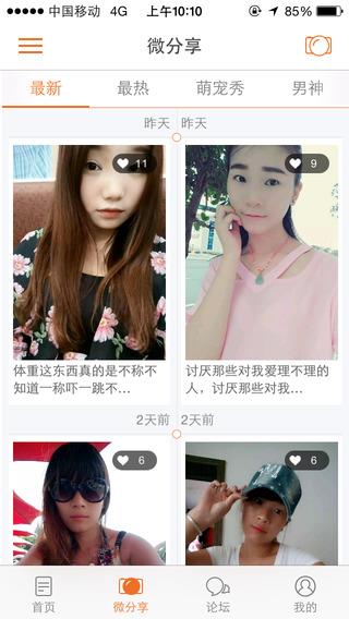 永州网