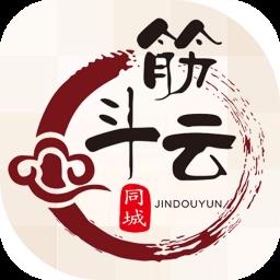 掌上筋斗云外卖