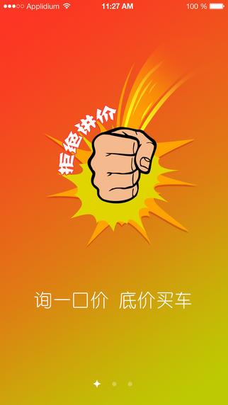 老鱼购车