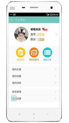 宁大大截图