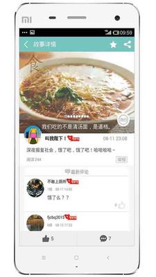 宁大大截图