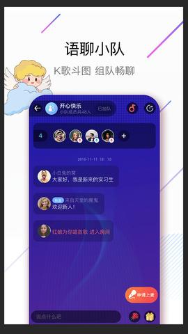 牵手吧相亲交友截图