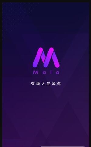 Mala交友截图