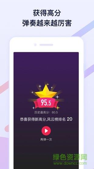 泡泡钢琴截图