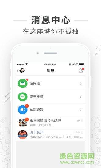 在长垣截图