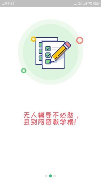 病理学技术师截图