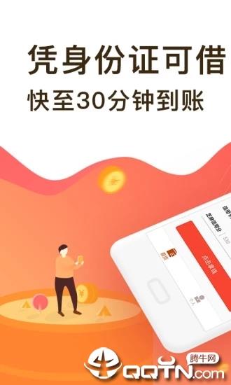 金牛钱庄截图