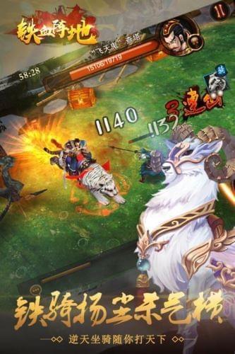 铁血阵地九游版截图