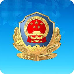 任丘公安
