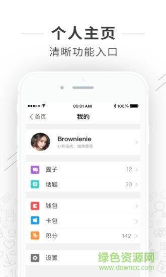在长垣截图