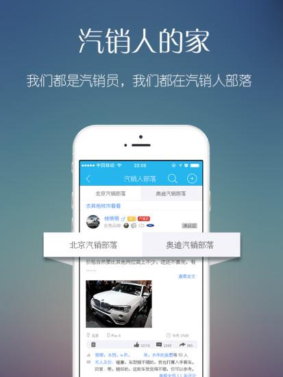 选车顾问