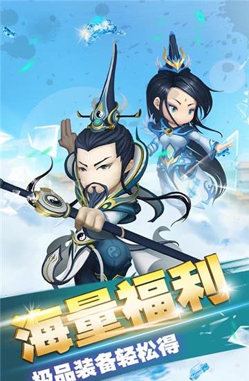 魔道江湖满v版截图