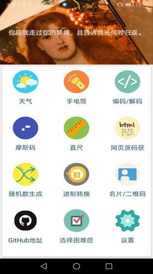 工具箱子