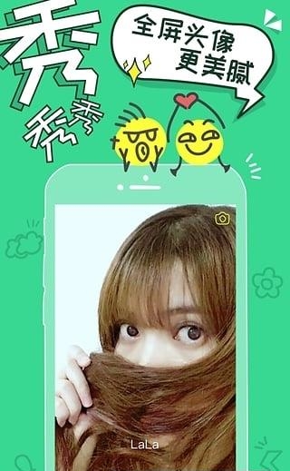 Yola直播间