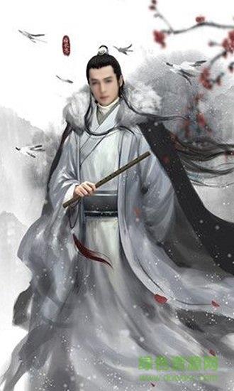 梅长苏星耀版截图