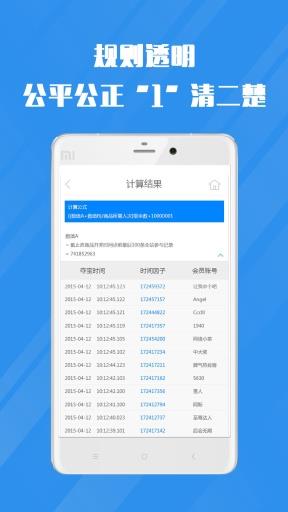 车来车网截图