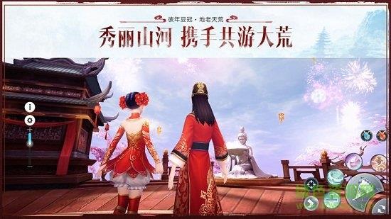 神魔永恒截图